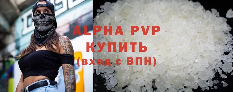 Alfa_PVP СК КРИС  mega сайт  Болгар 