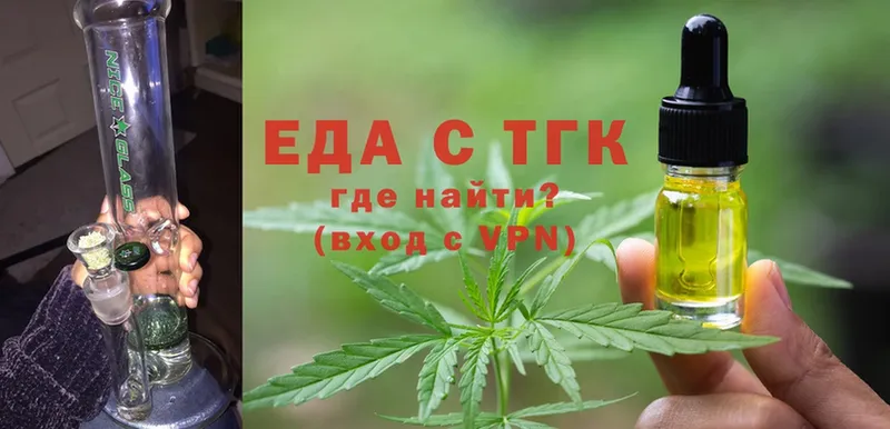 Cannafood конопля  хочу наркоту  Болгар 