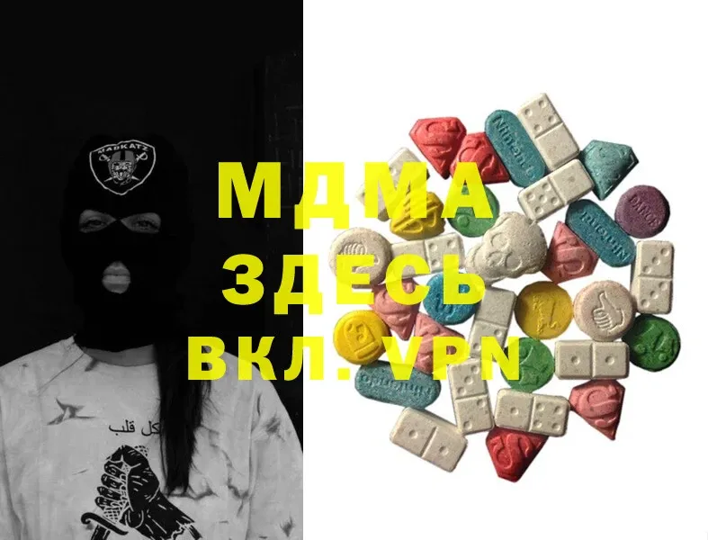 MDMA кристаллы  это состав  Болгар  где купить наркотик 