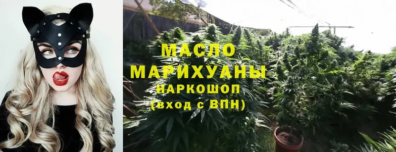 ТГК вейп  ссылка на мегу маркетплейс  Болгар 